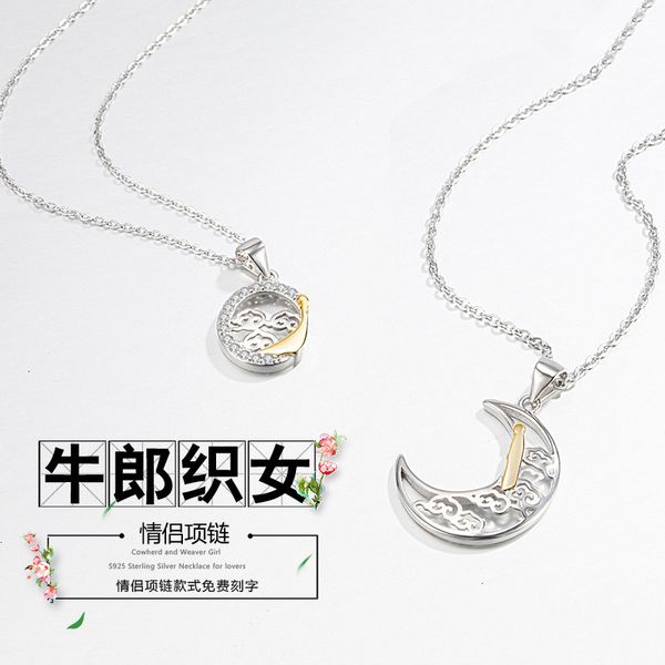 sterling sier necklace lovers a pair of love keepsake for cowherd and weaver girl, White
sterling sier necklace lovers a pair of love keepsake for cowherd and weaver girl, White