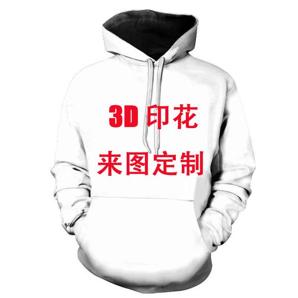 t-shirt special 3d printing personalized diy pattern men's and women's casual hoodie comfortable 3d sweaterdso3, Black
t-shirt special 3d printing personalized diy pattern men's and women's casual hoodie comfortable 3d sweaterdso3, Black