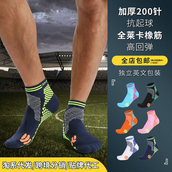socks hosiery men's and women's elite basketball short tube running socks summer, Black;white
socks hosiery men's and women's elite basketball short tube running socks summer, Black;white