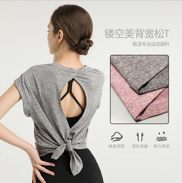 t-shirt temperament quick drying sportswear fashion lu yoga clothes back net red lightweight and breathable running fitness cl, White;red
t-shirt temperament quick drying sportswear fashion lu yoga clothes back net red lightweight and breathable running fitness cl, White;red