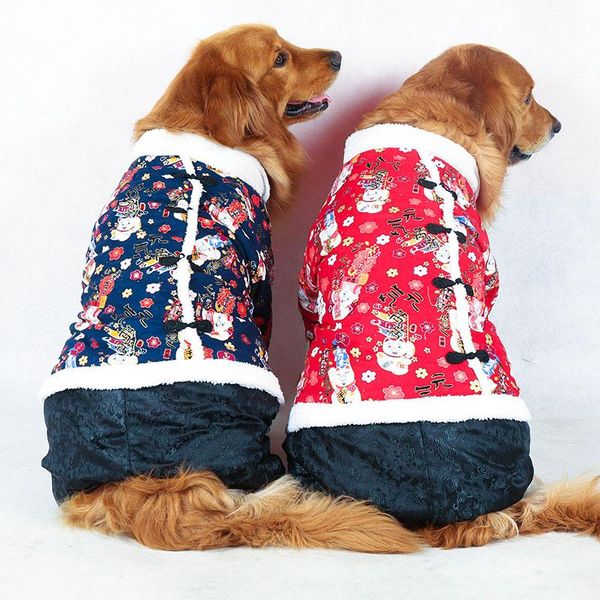 dog apparel chinese year clothes tang suit big large costume outfit golden retriever husky labrador alaskan border collie coat
dog apparel chinese year clothes tang suit big large costume outfit golden retriever husky labrador alaskan border collie coat