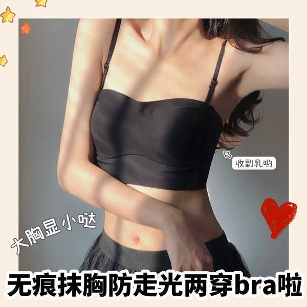 trace bra no underwear women's thin large chest show small sports steel ring girl shoulder belt bra suit, Red;black
trace bra no underwear women's thin large chest show small sports steel ring girl shoulder belt bra suit, Red;black