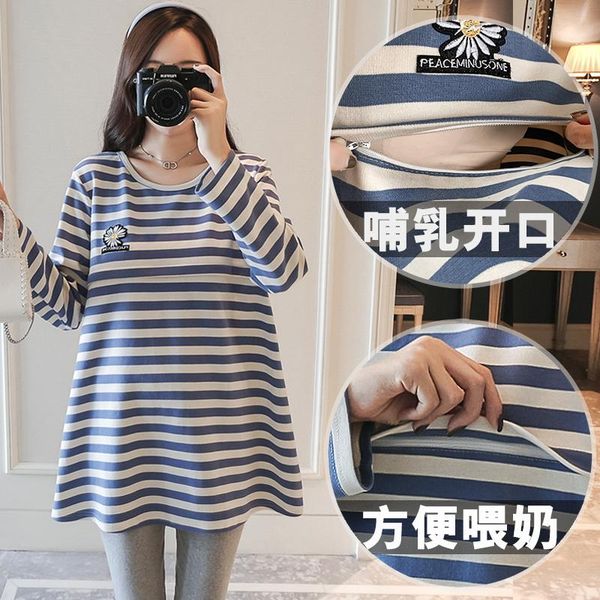 maternity dresses 2080# clothes o neck striped nursing dress spring autumn breastfeeding, White
maternity dresses 2080# clothes o neck striped nursing dress spring autumn breastfeeding, White