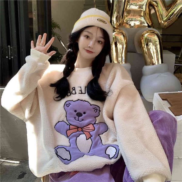 women's hoodies & sweatshirts autumn and winter lamb velvet sweater female bear new loose lazy round neck blouse sweatshirt clothe, Black
women's hoodies & sweatshirts autumn and winter lamb velvet sweater female bear new loose lazy round neck blouse sweatshirt clothe, Black