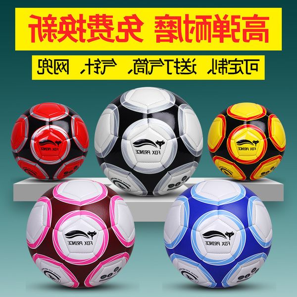 football no. 5 4 primary and middle school students 3 children's kindergarten training competition football wear-resistant
football no. 5 4 primary and middle school students 3 children's kindergarten training competition football wear-resistant