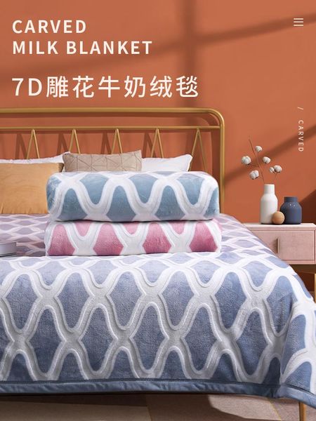 blankets blanket mattress bed nap sheet lunch break single dormitory student office sofa
blankets blanket mattress bed nap sheet lunch break single dormitory student office sofa