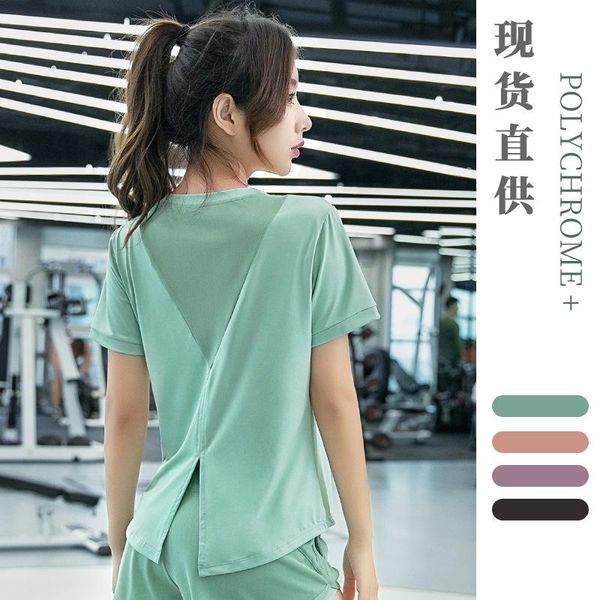 new sports short-sleeved women's loose mesh stitching fitness solid color quick-drying round neck yoga t-shirt
new sports short-sleeved women's loose mesh stitching fitness solid color quick-drying round neck yoga t-shirt