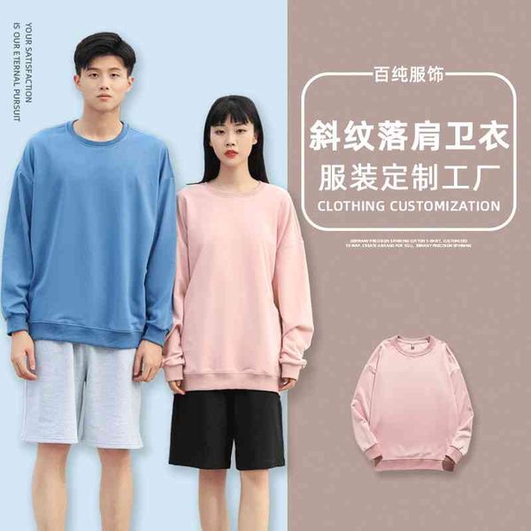 solid color round neck sweater printed diy class cloth loose shoulder style activity cultural advertising embroidery, Black
solid color round neck sweater printed diy class cloth loose shoulder style activity cultural advertising embroidery, Black