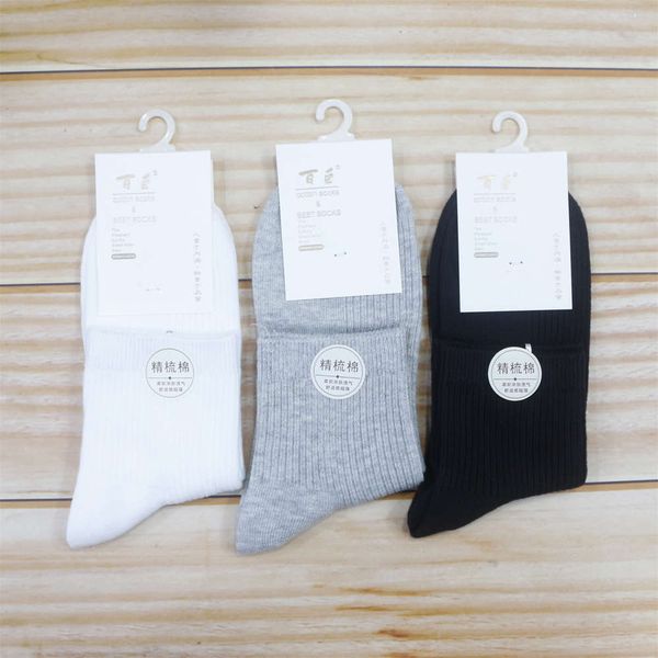 autumn winter cotton double breathable leisure middle, Black;white
autumn winter cotton double breathable leisure middle, Black;white