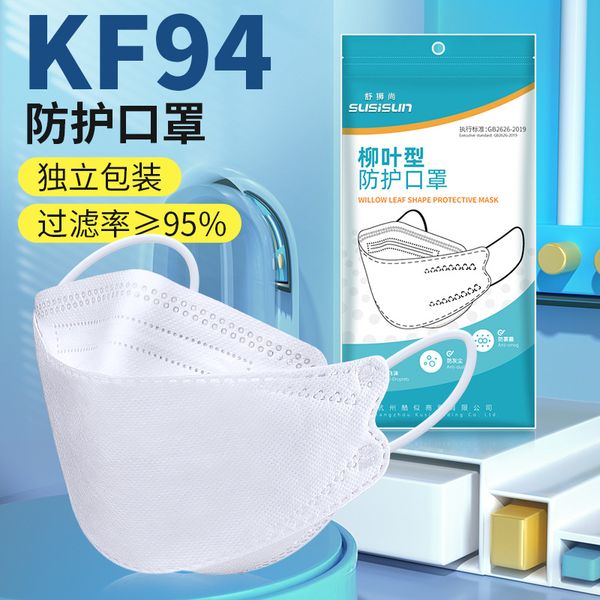 compare with similar items fast ship kf94 korean version of kf94 mask for dustproof and breathable protection pm2.5 face masks i
compare with similar items fast ship kf94 korean version of kf94 mask for dustproof and breathable protection pm2.5 face masks i