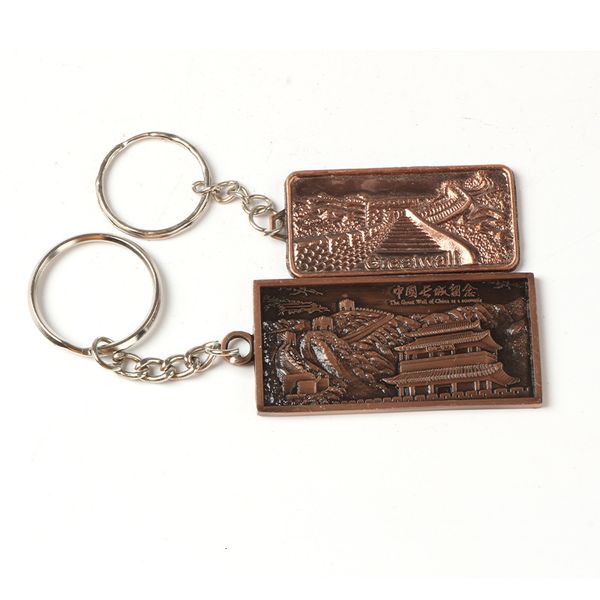 souvenir xi'an special arts and crafts ornaments qin shihuang terracotta warriors key chain office gifts
souvenir xi'an special arts and crafts ornaments qin shihuang terracotta warriors key chain office gifts