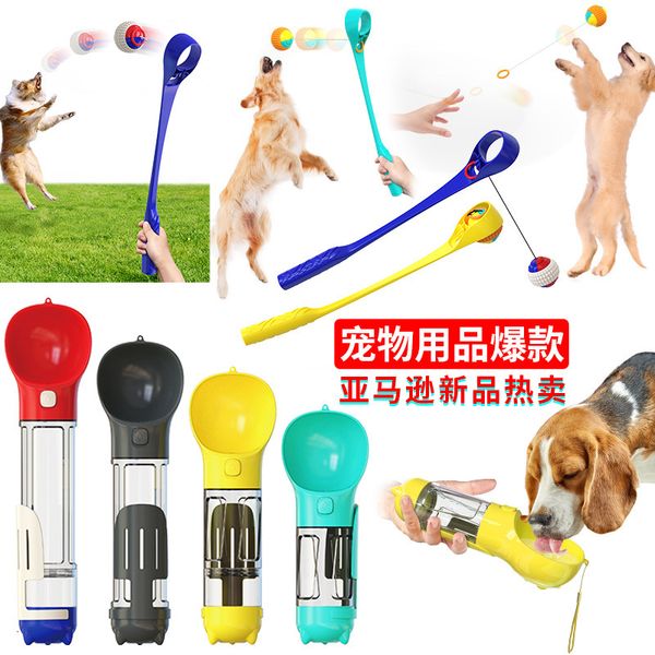 pet products dog portable travel water cup training throwing rod device toy
pet products dog portable travel water cup training throwing rod device toy