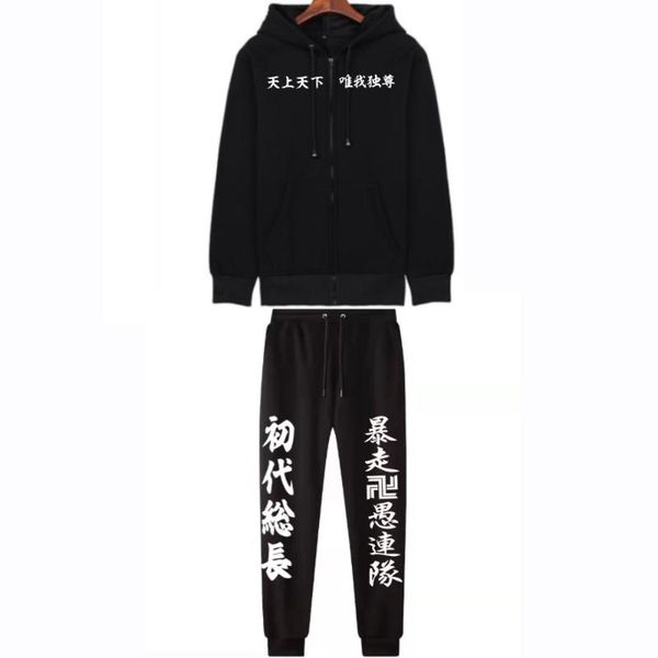 men's hoodies & sweatshirts anime tokyo revengers suit hoodie and pant fashion pullovers long sleeve casual loose man cloth, Black
men's hoodies & sweatshirts anime tokyo revengers suit hoodie and pant fashion pullovers long sleeve casual loose man cloth, Black