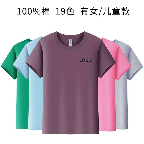 t-shirt class cloth advertising pure cotton corporate culture shirt printed men's short sleeve t-shirt, Black
t-shirt class cloth advertising pure cotton corporate culture shirt printed men's short sleeve t-shirt, Black