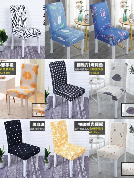 chair covers 35x spandex elastic printing dining slipcover modern removable anti-dirty kitchen seat case stretch cover banquet
chair covers 35x spandex elastic printing dining slipcover modern removable anti-dirty kitchen seat case stretch cover banquet
