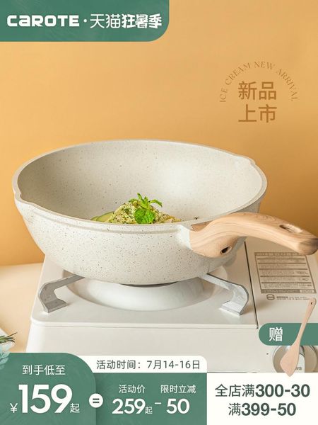 pans non-stick pan household wok induction cooker gas stove suitable for stone fume-free
pans non-stick pan household wok induction cooker gas stove suitable for stone fume-free