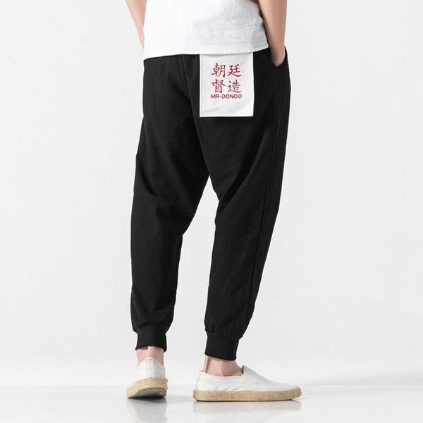 fall 2021 new chinese wind new men's pants stitched print letter bundle foot casual harlan trousers, Black
fall 2021 new chinese wind new men's pants stitched print letter bundle foot casual harlan trousers, Black