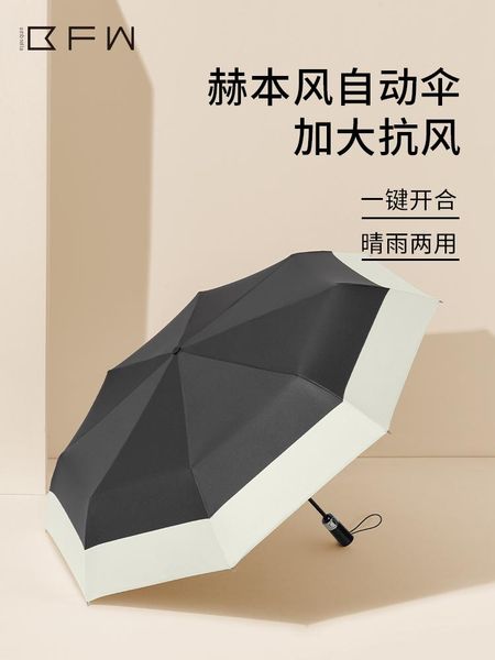 umbrellas windproof double automatic folding umbrella female male ten bone car luxury large business men rain women gift parasol
umbrellas windproof double automatic folding umbrella female male ten bone car luxury large business men rain women gift parasol