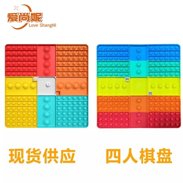 new four person deskeducational toy large rainbow with dice rat killing pioneer chessboard
new four person deskeducational toy large rainbow with dice rat killing pioneer chessboard