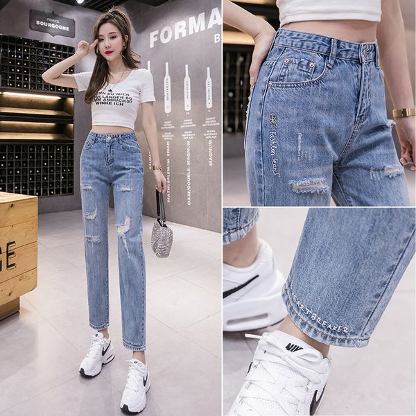 casual female brem 2021 spring fall torn models nine loose and thin pants wild harem lst5, Blue
casual female brem 2021 spring fall torn models nine loose and thin pants wild harem lst5, Blue
