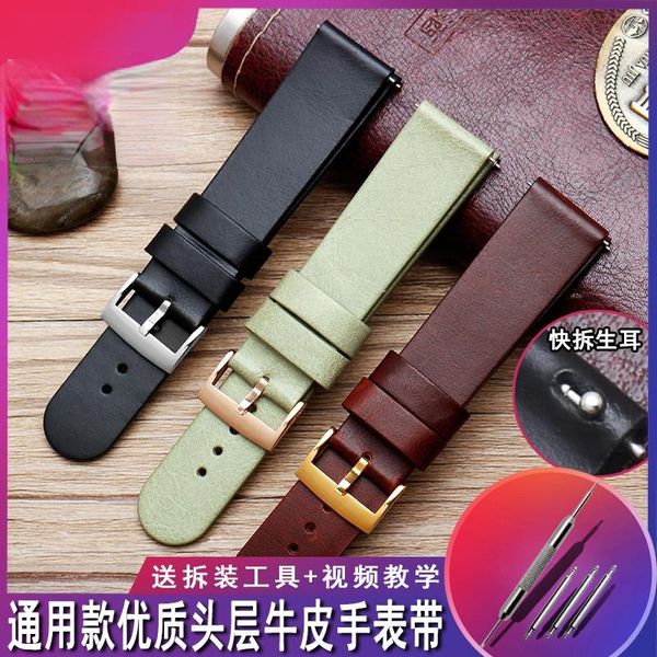 watch bands men's leather strap for komono nomos band 18 20 22mm quick release watchband, Black;brown
watch bands men's leather strap for komono nomos band 18 20 22mm quick release watchband, Black;brown