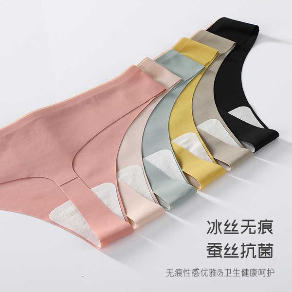 silk mulberry antibacterial sports underwear women's ice quick drying traceless yoga thong girls summer, Black;white
silk mulberry antibacterial sports underwear women's ice quick drying traceless yoga thong girls summer, Black;white