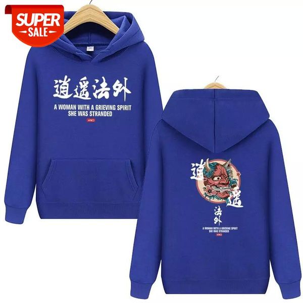 brand new designer japanese chinese style hoodies streetwear sweatshirt hip hop evil devil printed hoodie men hip hop streetwear #cf7c, Black
brand new designer japanese chinese style hoodies streetwear sweatshirt hip hop evil devil printed hoodie men hip hop streetwear #cf7c, Black