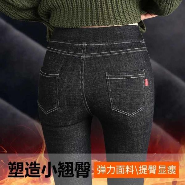 women's jeans woman pants trousers autumn winter elastic-waist slim-fit high waist, Blue
women's jeans woman pants trousers autumn winter elastic-waist slim-fit high waist, Blue