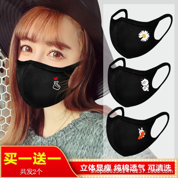 mask cotton dustproof breathable men's fashion anti haze women washable cloth black godds
mask cotton dustproof breathable men's fashion anti haze women washable cloth black godds