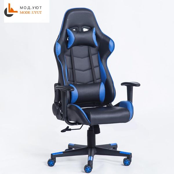 living room furniture arrival racing synthetic leather gaming chair internet cafes wcg computer comfortable lying household
living room furniture arrival racing synthetic leather gaming chair internet cafes wcg computer comfortable lying household