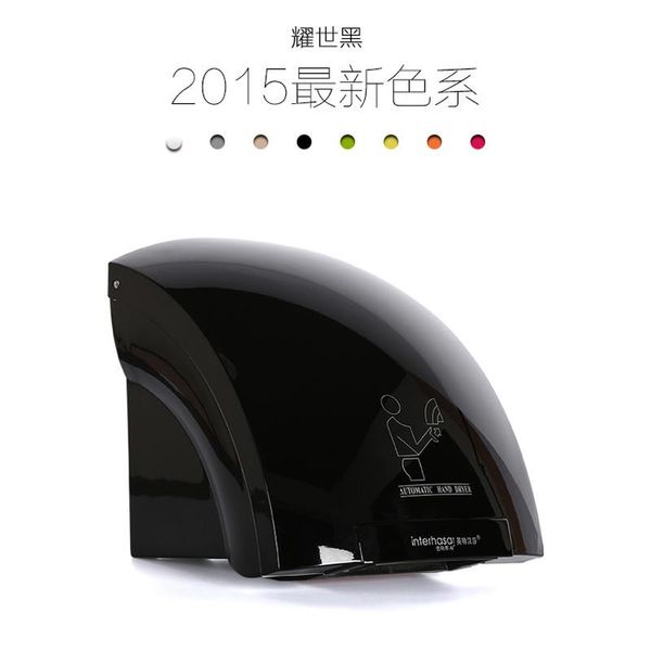 full-automatic induction cell phone drying bathroom dryer toilet hand dryer toilet coax cell phone to blow commercial household
full-automatic induction cell phone drying bathroom dryer toilet hand dryer toilet coax cell phone to blow commercial household
