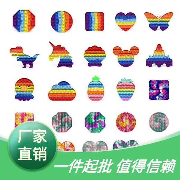 huisell pop it gadget rainbow new camouflage rodent killing pioneer deskchildren's toy
huisell pop it gadget rainbow new camouflage rodent killing pioneer deskchildren's toy