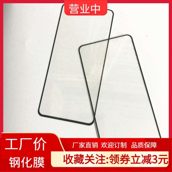 suitable for vivo nex2 full screen toughened x27 hd s1pro front oppo reno 6.4 protective film
suitable for vivo nex2 full screen toughened x27 hd s1pro front oppo reno 6.4 protective film
