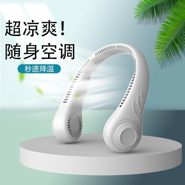 electric fans a generation of neck fan usb charging portable silent lazy outdoor sports leafless
electric fans a generation of neck fan usb charging portable silent lazy outdoor sports leafless