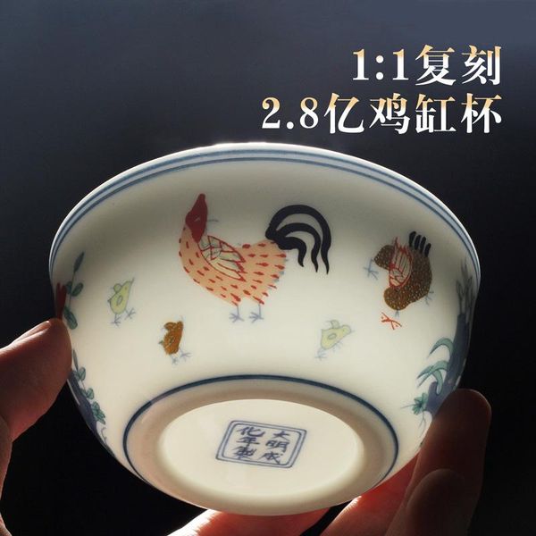 cups & saucers color chicken bowl cup tea jingdezhen single ceramic handmade daming chenghua antique playing kungfu set
cups & saucers color chicken bowl cup tea jingdezhen single ceramic handmade daming chenghua antique playing kungfu set