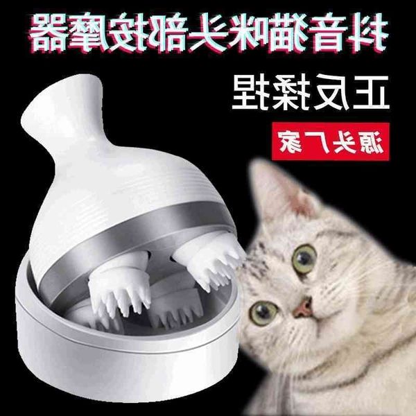 household electric head massager whole body massage claw kneading meridian physiotherapy acupoint cat soul extractor
household electric head massager whole body massage claw kneading meridian physiotherapy acupoint cat soul extractor