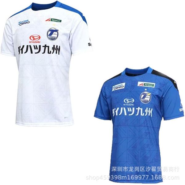 osamu sanshen 2020 duty j-league home and away men's short sleeve 10 fujimoto xianming thai version football shirt, White;black
osamu sanshen 2020 duty j-league home and away men's short sleeve 10 fujimoto xianming thai version football shirt, White;black