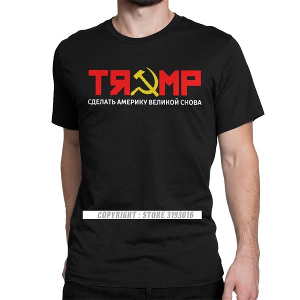 ccccsport t shirt trump make america great again russian cccp t-shirt men 2020 president election vote politics tee shirt male, Black;yellow
ccccsport t shirt trump make america great again russian cccp t-shirt men 2020 president election vote politics tee shirt male, Black;yellow