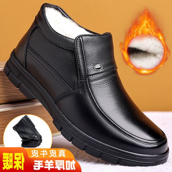 winter men's father cotton shoes middle-aged and elderly plush warm casual leather non slip cover feet thickened wool, Black
winter men's father cotton shoes middle-aged and elderly plush warm casual leather non slip cover feet thickened wool, Black