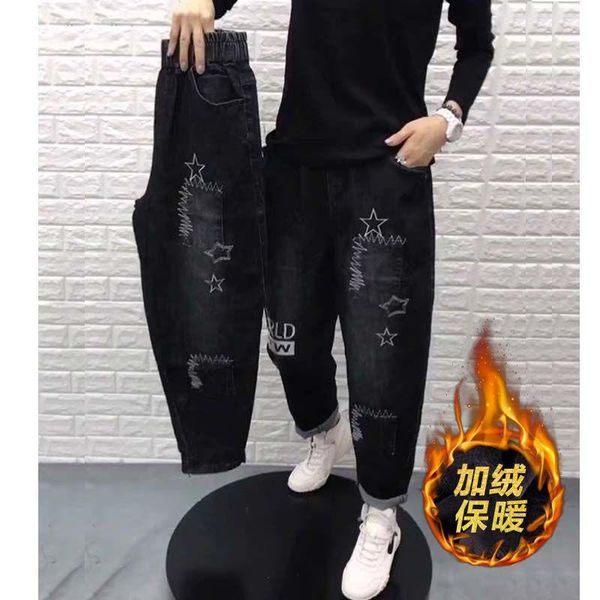 women's jeans woman pants high waist autumn and winter loose embroidered trousers harem flare cut casual, Blue
women's jeans woman pants high waist autumn and winter loose embroidered trousers harem flare cut casual, Blue