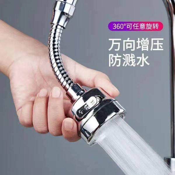 other faucets, showers & accs 1pcs tap head 360 degree swivel faucet sprayer anti-splash water saving nozzle for kitchen
other faucets, showers & accs 1pcs tap head 360 degree swivel faucet sprayer anti-splash water saving nozzle for kitchen