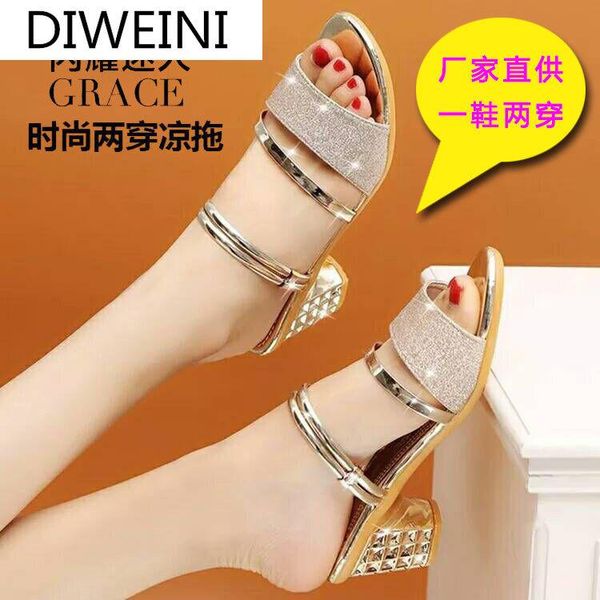2021 summer new women's sandals slippers thick heel mid-heel fashion sandals open toe korean all-match women, Black
2021 summer new women's sandals slippers thick heel mid-heel fashion sandals open toe korean all-match women, Black