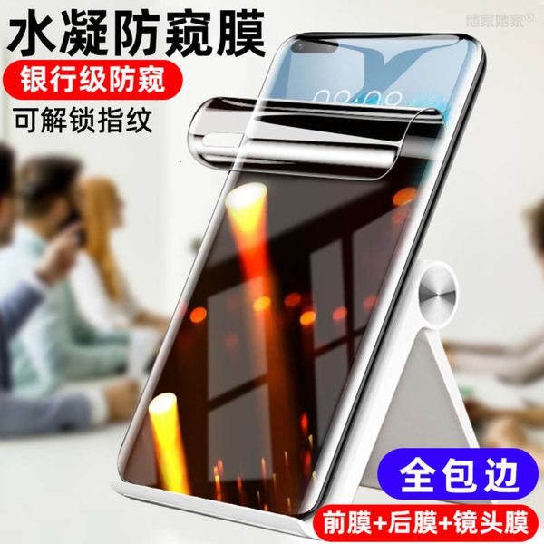 applicable to huawei mate40 mate40pro + all inclusive border fall proof quantum memory mobile phone hydrogel
applicable to huawei mate40 mate40pro + all inclusive border fall proof quantum memory mobile phone hydrogel