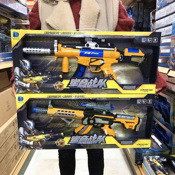 ahai electric sound light toy gun little boy music simulation eat chicken children's kindergarten gift set
ahai electric sound light toy gun little boy music simulation eat chicken children's kindergarten gift set