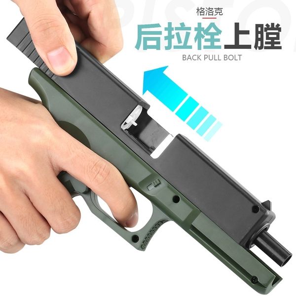 m1911 glock shell throwing shooter dynamic loading eva soft bullet simulation children's toy gun1
m1911 glock shell throwing shooter dynamic loading eva soft bullet simulation children's toy gun1