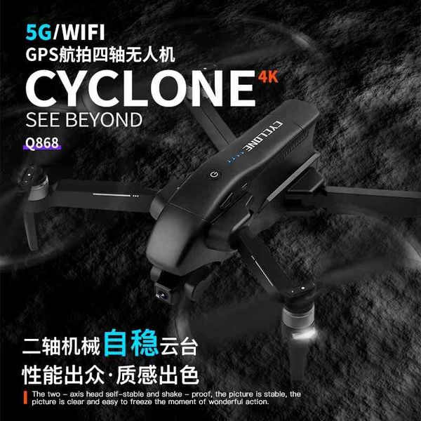 weili q868 folding uav brushless gps remote control helicopter high definition aerial four axis aircraft
weili q868 folding uav brushless gps remote control helicopter high definition aerial four axis aircraft