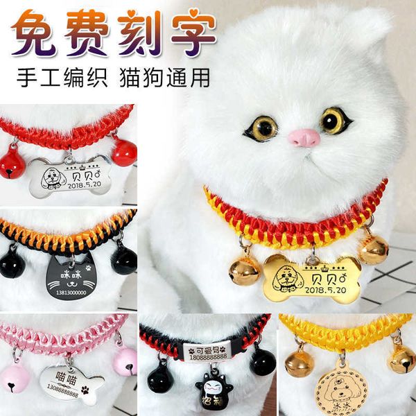 knitting collar lettering cute cartoon bell hanging rope dog tag handmade necklace teddy blue cat short jewelr ecr2
knitting collar lettering cute cartoon bell hanging rope dog tag handmade necklace teddy blue cat short jewelr ecr2