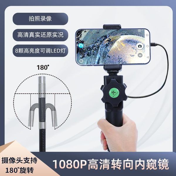 cameras 2mp 1080p for android 180 degree two way articulate endoscope steering handheld cmos borescope digital microscope otoscope camer
cameras 2mp 1080p for android 180 degree two way articulate endoscope steering handheld cmos borescope digital microscope otoscope camer