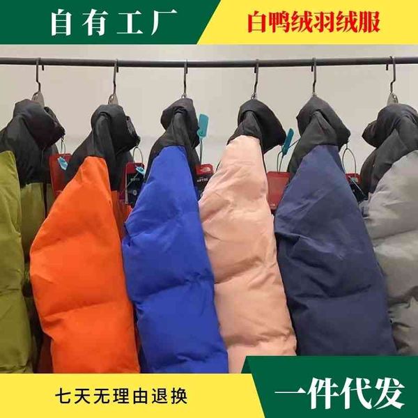 american down jacket 90 white duck color matching fashion couple suit thickened warm outdoor bread, Black
american down jacket 90 white duck color matching fashion couple suit thickened warm outdoor bread, Black
