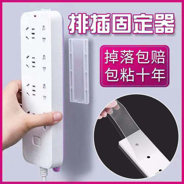 hooks & rails board plug holder punching seamless socket router wall storage paste type household hook
hooks & rails board plug holder punching seamless socket router wall storage paste type household hook